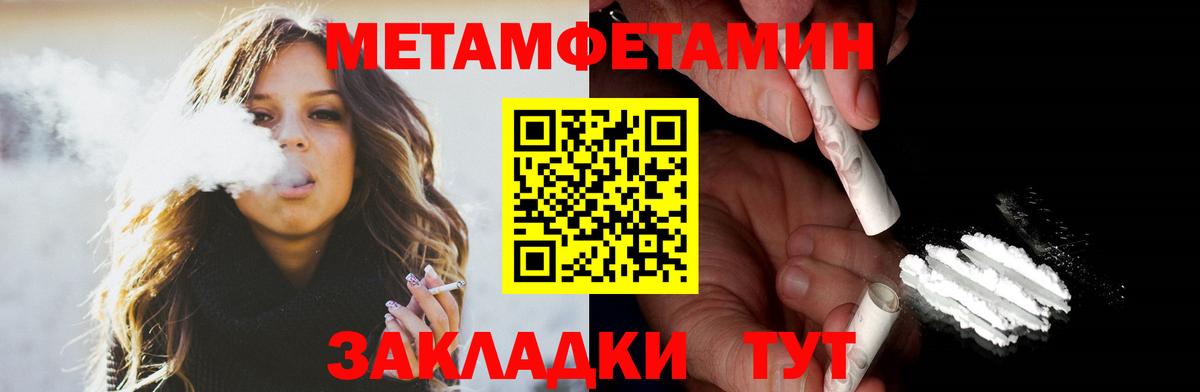 Амфетамин  Вход с VPN  АМФ  АМФЕТАМИН 98%  Можайск 