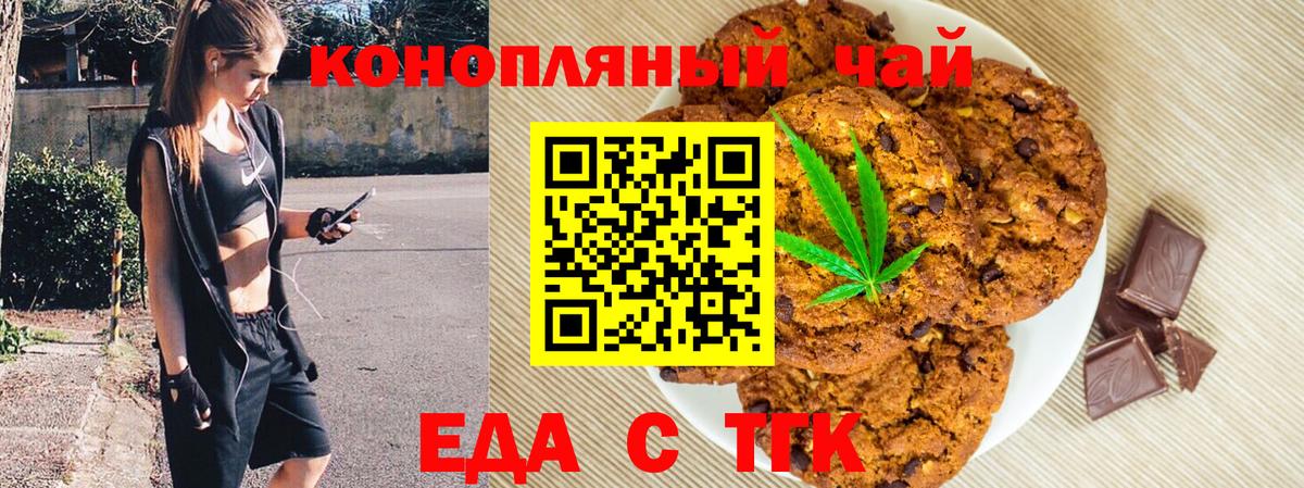 Можайск  Canna-Cookies марихуана  Вход с VPN 