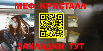 MDMA Волжск