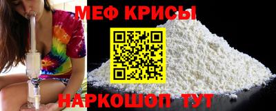 амфетамин Будённовск