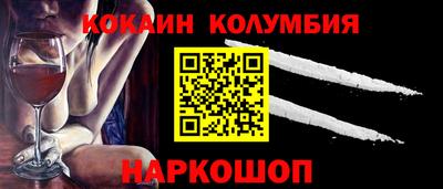 амфетамин Будённовск