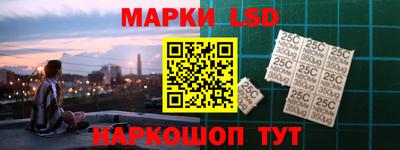 марки nbome Волжский