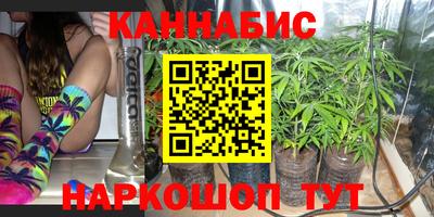 гидропоника Бугуруслан