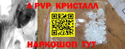 альфа пвп Бузулук