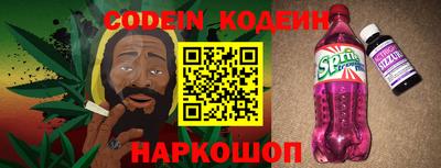 марки nbome Волжский