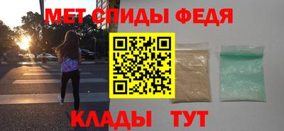 альфа пвп Бузулук