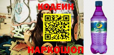 амфетамин Будённовск