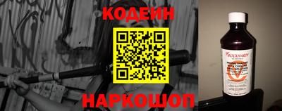 амфетамин Будённовск