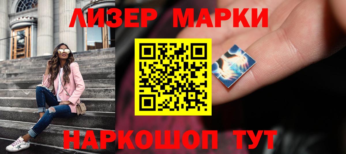 Можайск  Лсд 25 экстази ecstasy  Лсд 25 экстази кислота  Вход с VPN 
