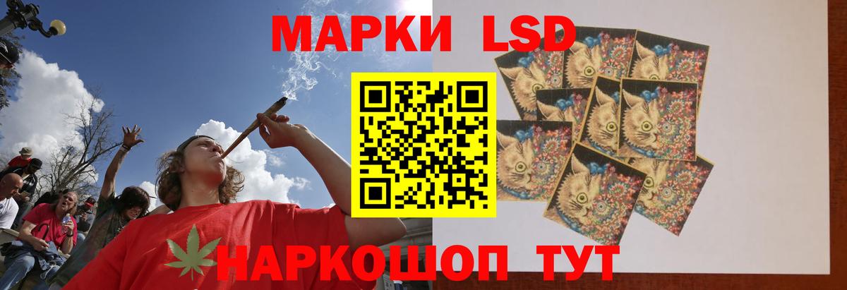 ЛСД экстази ecstasy Можайск