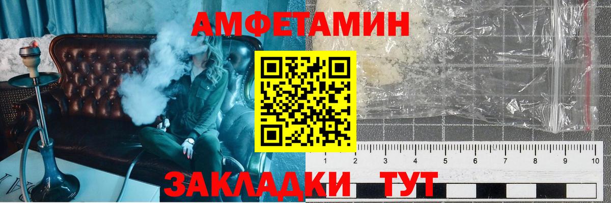 Можайск  Метамфетамин пудра  Вход с VPN 
