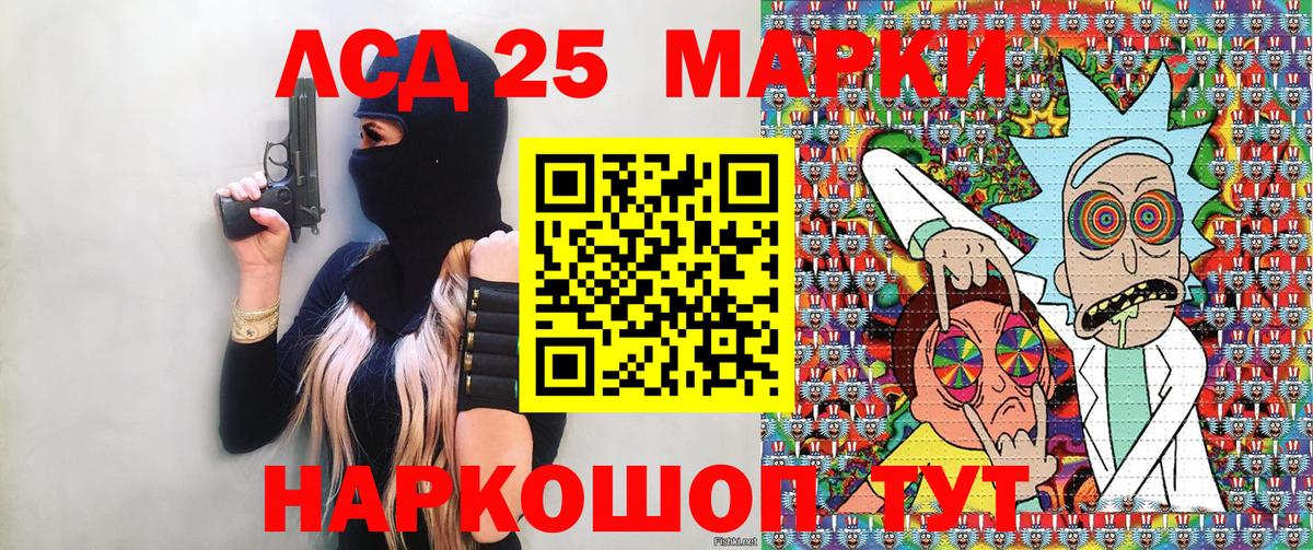 Марки N-bome 1,5мг  Вход с VPN  Марки N-bome 1,5мг  Можайск 