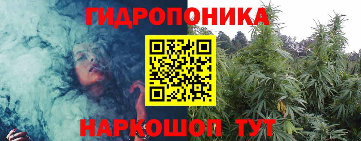 Шишки марихуана Amnesia  Вход с VPN  Можайск  Марихуана SATIVA & INDICA  Конопля конопля 